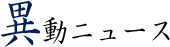idounews